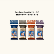 【お試し】Pure Dates Chocolate 4種類アソートセット
