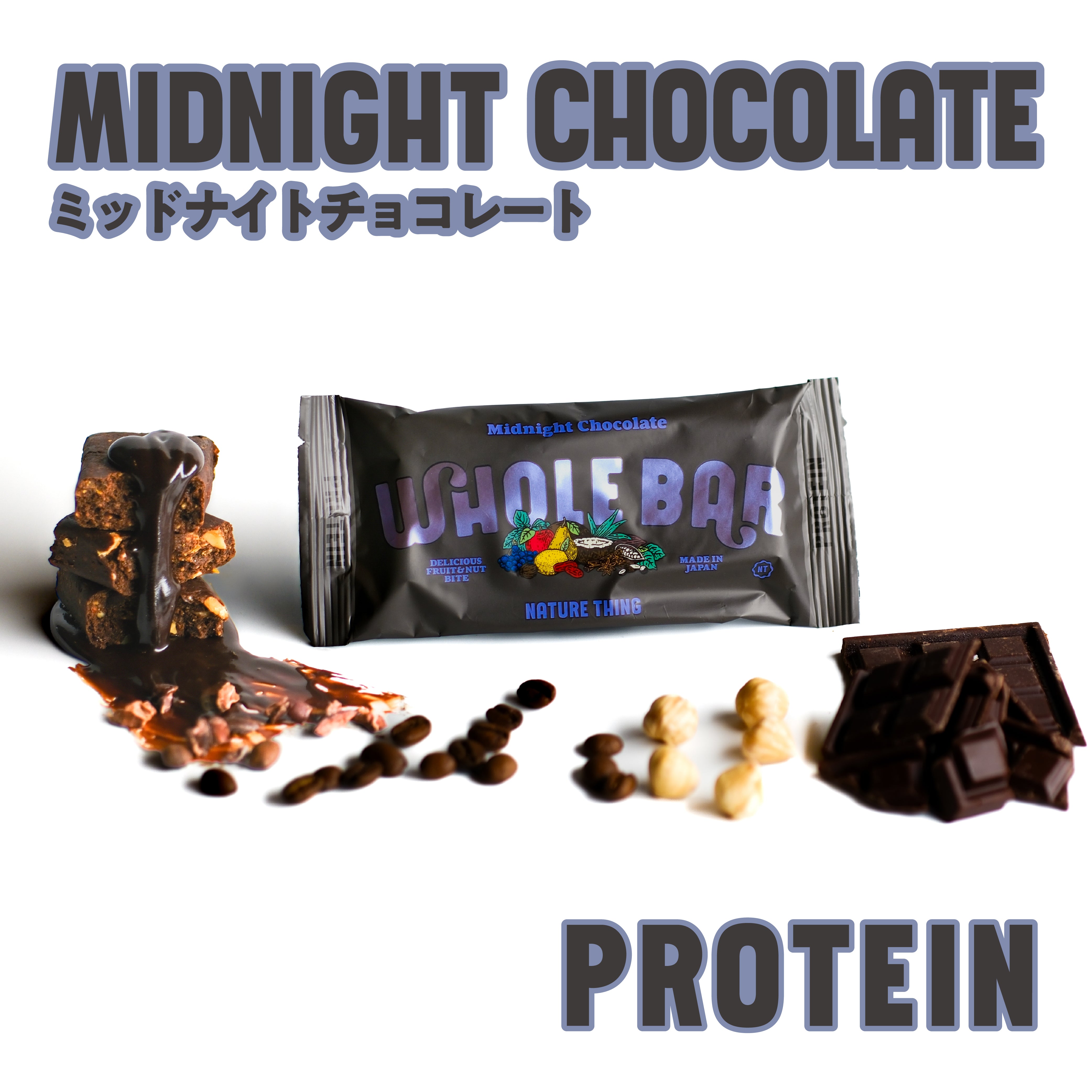 WHOLE BAR Protein / ミッドナイトチョコレート – NATURE THING