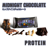 WHOLE BAR Protein / ミッドナイトチョコレート
